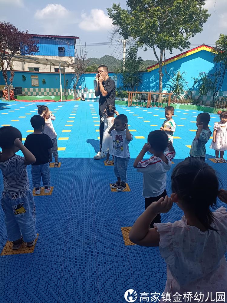 欢乐体智能，快乐共成长——仁寿县高家镇金桥幼儿园