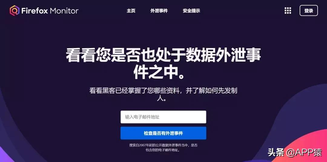 6大方法教你查询手机号｜微信｜QQ|微博｜支付宝注册过哪些平台