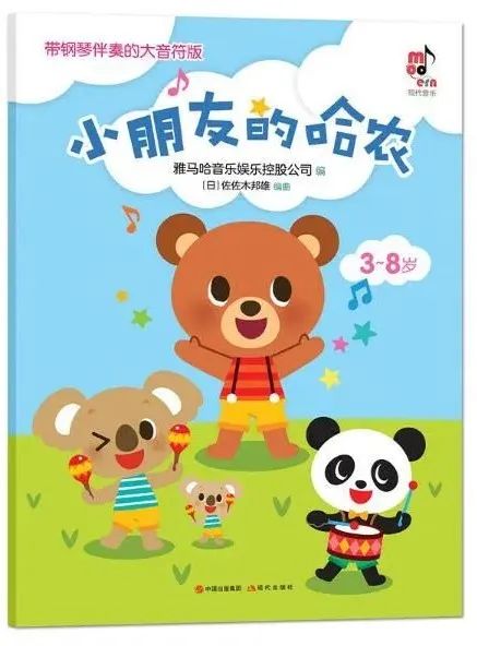 重点书单 | 10种大众音乐书单