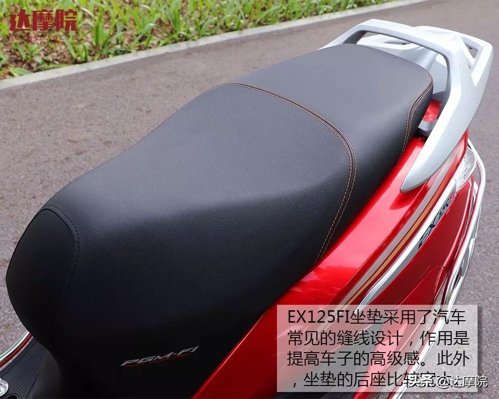 本田小排量踏板又一通勤利器！体验新大洲本田EX125 FI