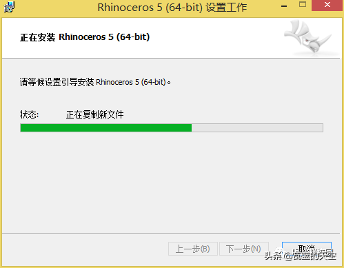 Rhino5.0软件安装包以及安装教程