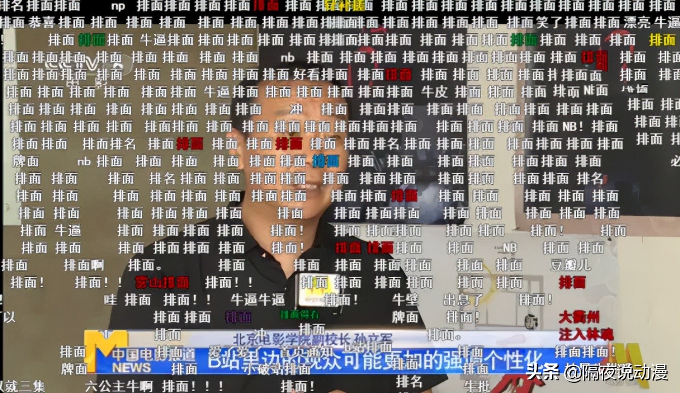 曾被CCTV和王思聪点赞的《雾山五行》，终于官宣第二季了