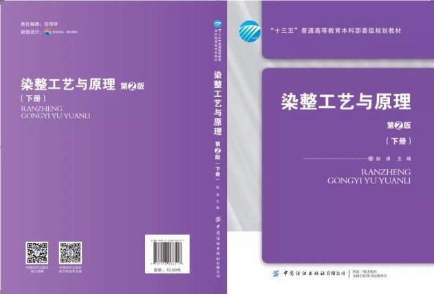 最近，上海市下发通知，这所大学被“点名”6次！