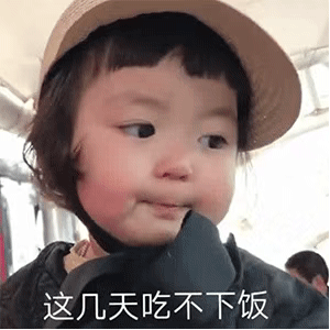 罗熙撩老公表情包动图合集｜老公老公，我生病了