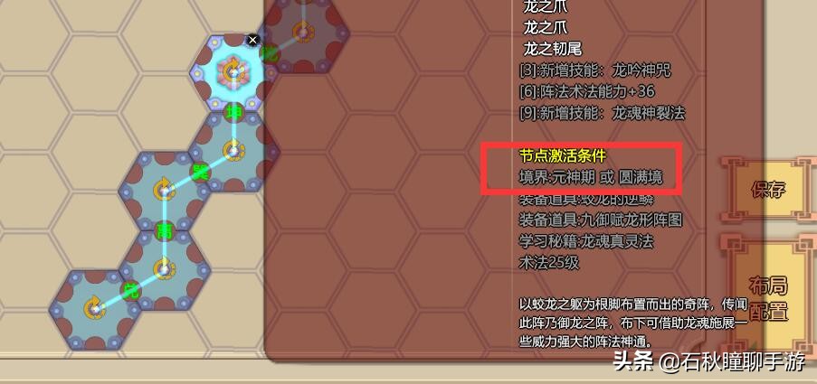 如何养成最强神修？《了不起的修仙模拟器》神修攻略（下）