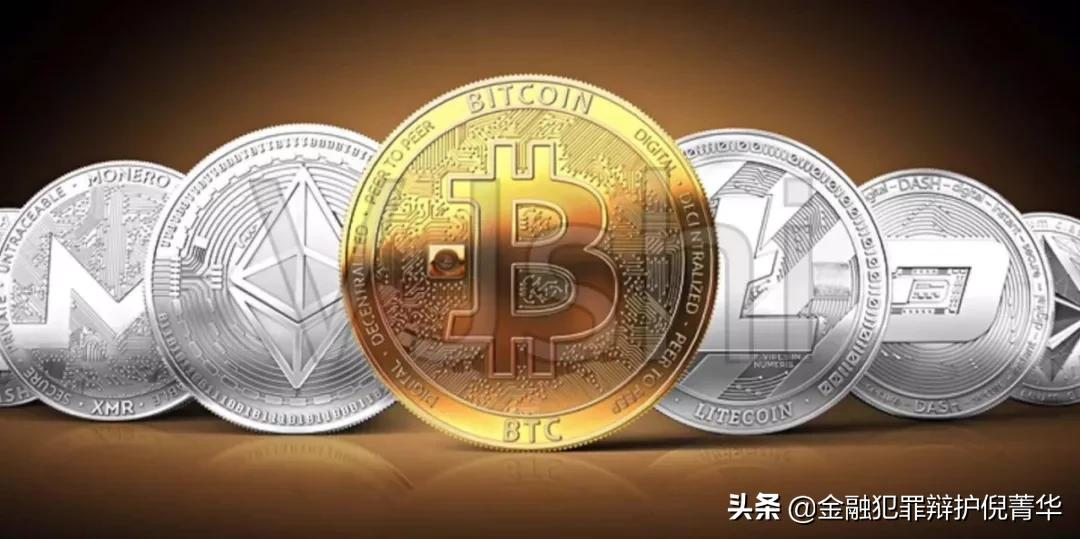 所有虚拟货币交易都是犯罪?开设交易所是否一定构成非法经营罪?
