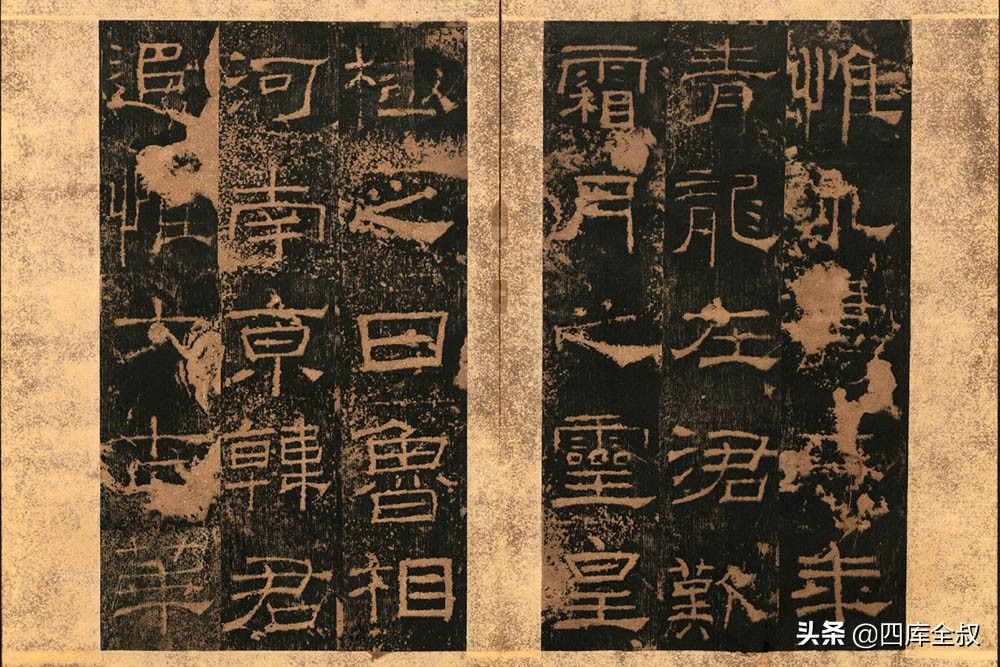 以物见字——识“鼎”