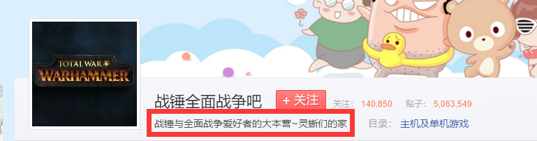 《全面战争：战锤2》DLC评测：勇敢牛牛大战蜥蜴人吧友