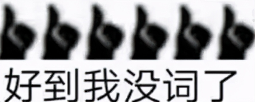 骗了71万人77个亿，币圈大佬把韭菜们都忽悠瘸了