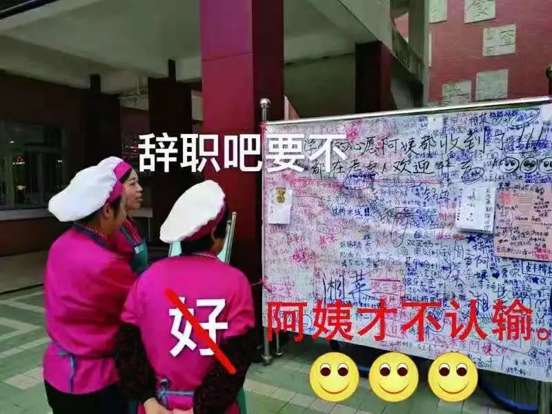 总书记亲致贺信！这座“最宠学生”的大学有多牛？