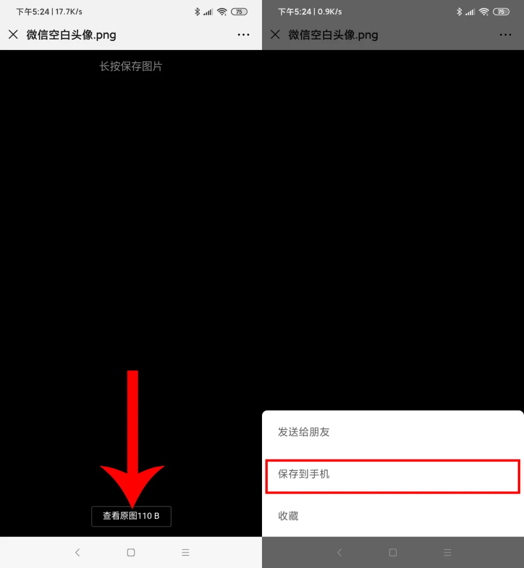 微信惊现「空白朋友圈」？其实，这技巧十分简单
