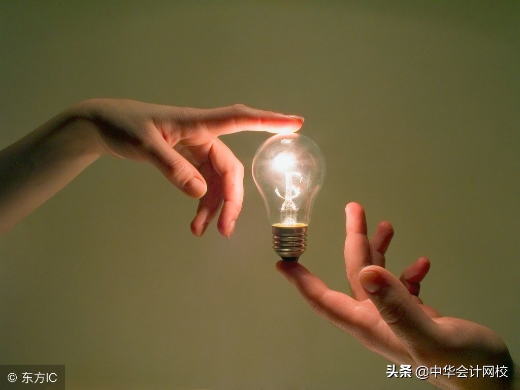 初级考生看过来！2018《初级会计实务》高频考点！（第一章）