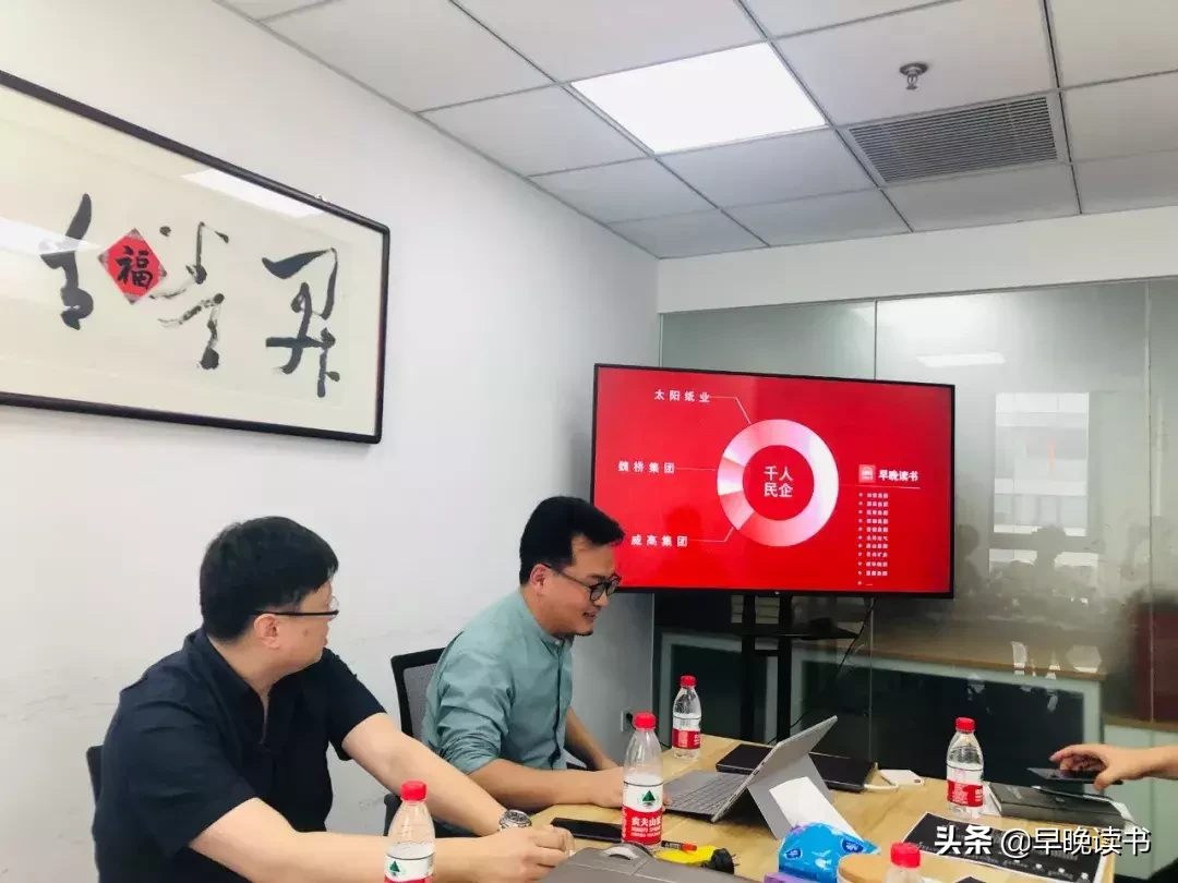 早晚读书山东合伙人（独家代理）签约，付费会员任务保8万争10万