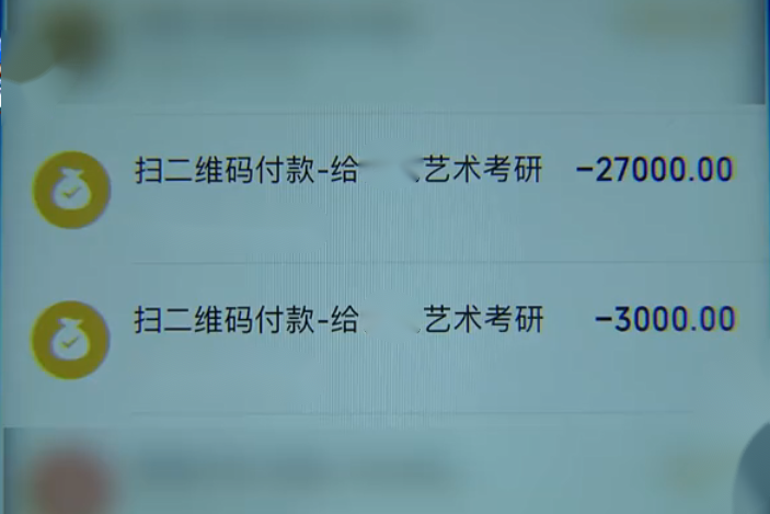 “四战”考研女半夜辱骂老师，被培训班开除后，网友劝她别考了