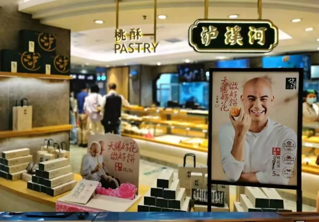 进京开店,地方消费“名媛”的镀金术