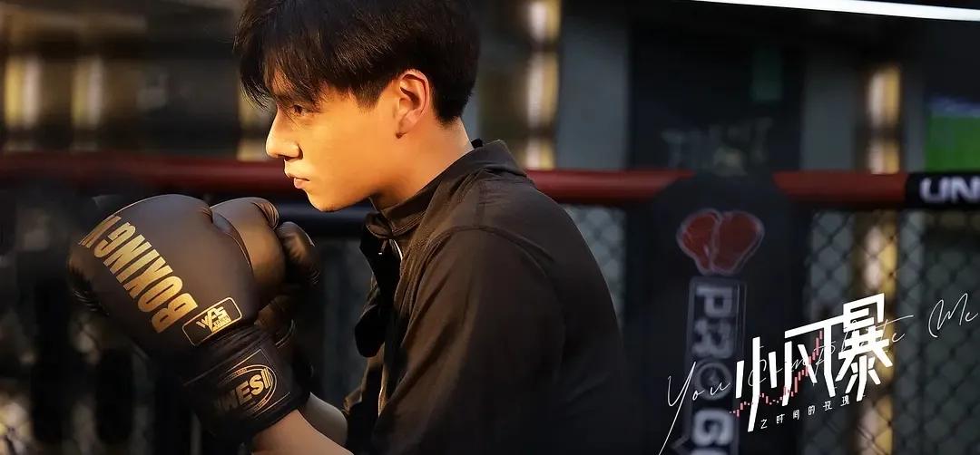 小风暴电视剧全集高山有多招黑演技就有多进步