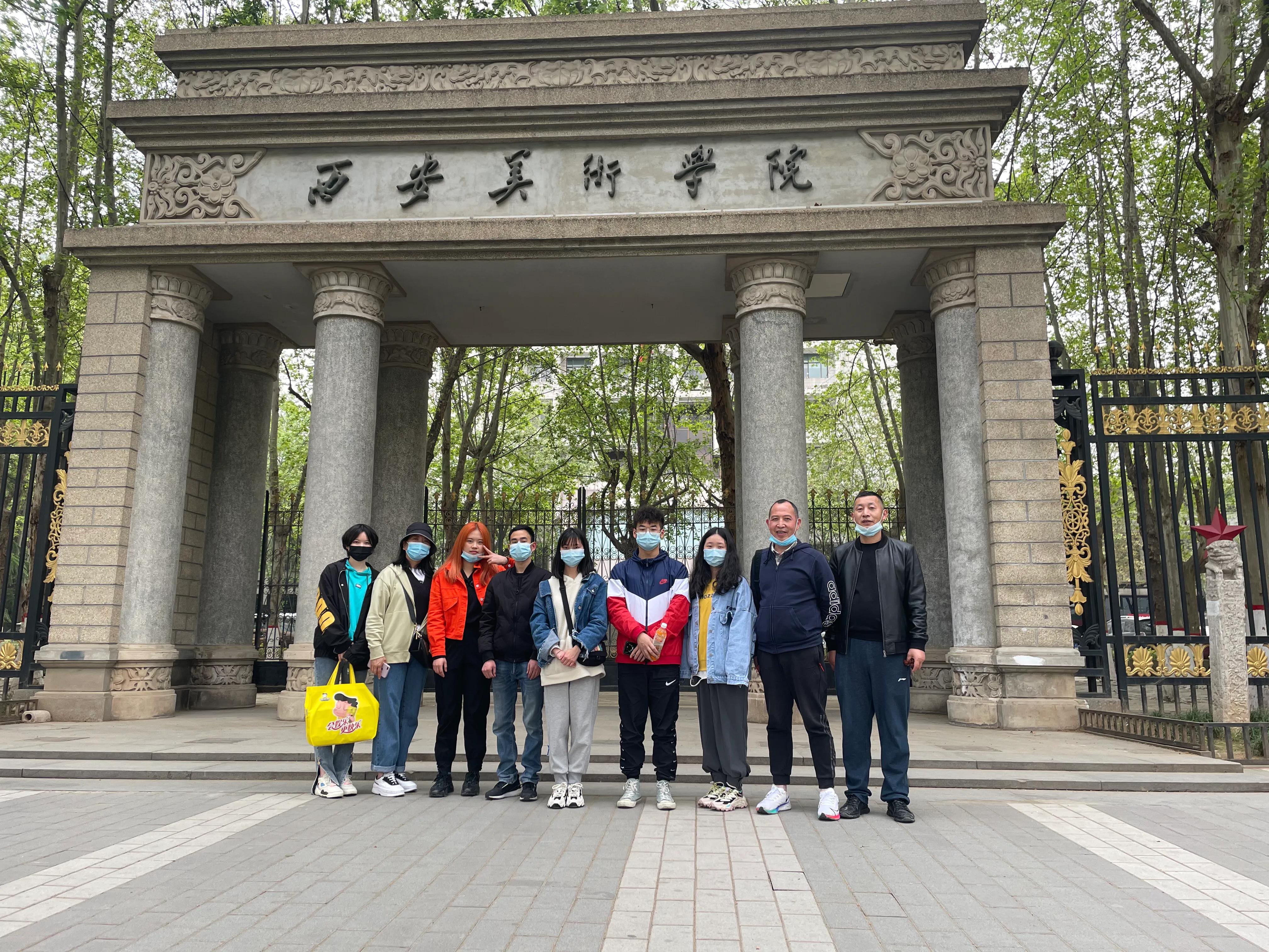 聋校老师送考记——西安美术学院之行