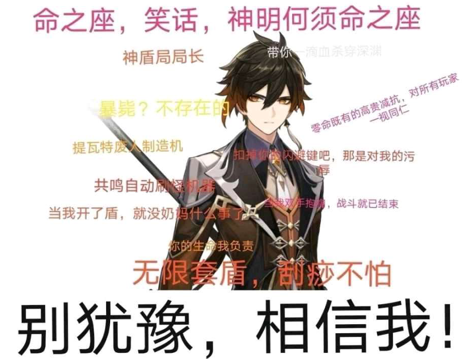 钟离是什么钟离是哪里