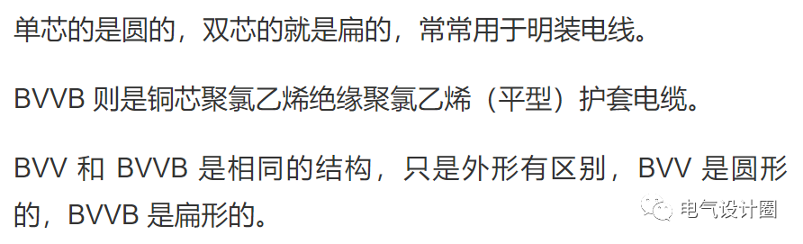 常用的电线电缆型号大全，电气人员快收藏起来，绝不吃亏