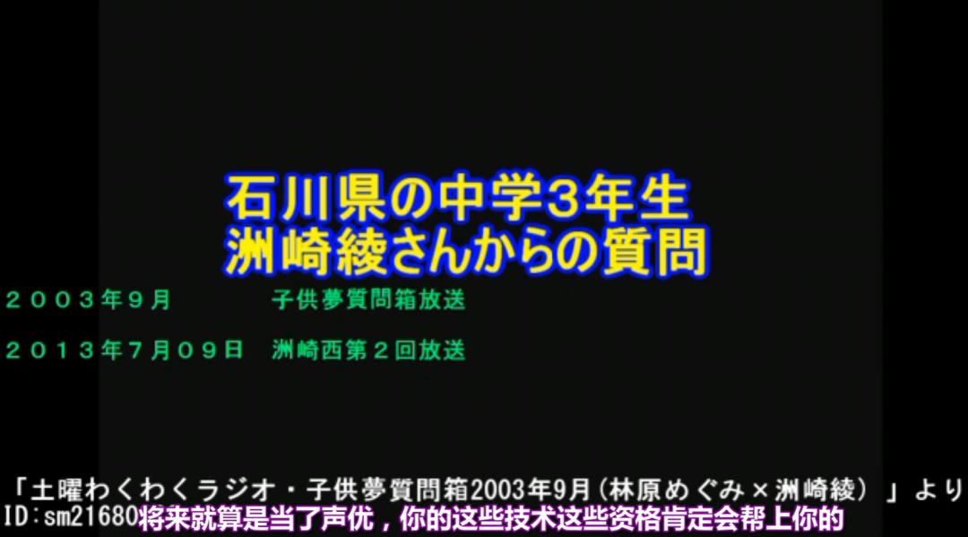 早乙女露依哪部好看(日本评选林原惠美最受欢迎的角色，灰原哀仅排第二，第一童年经典)