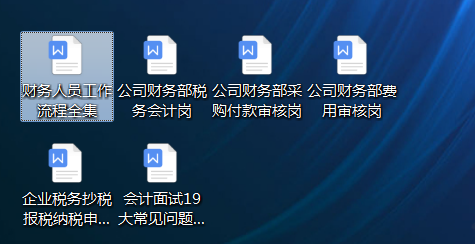 小客服裸辞4个月、面试30家！成功转岗专职会计：全部经验分享