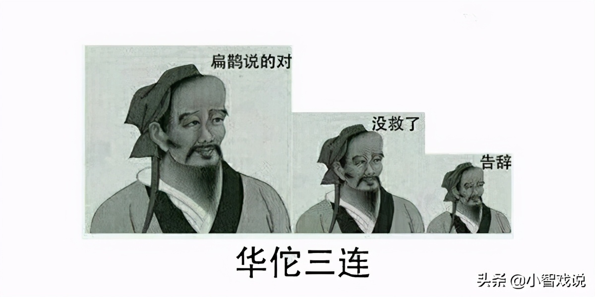 三国杀排位武将强度分析，排位赛上分干货攻略