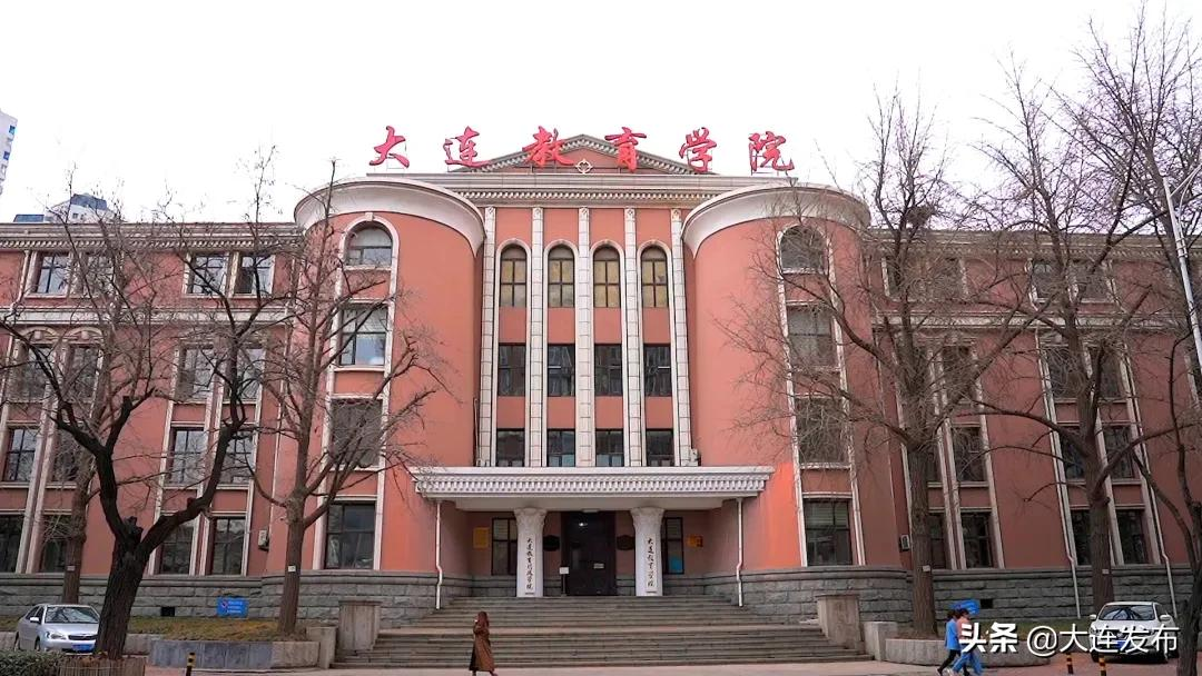 这里曾有座“建国学院”！