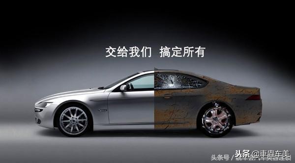 汽车美容八大必做项目，全面呵护爱车外观与内饰
