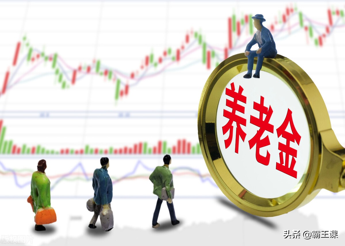事业单位退休金,事业单位退休金如何计算