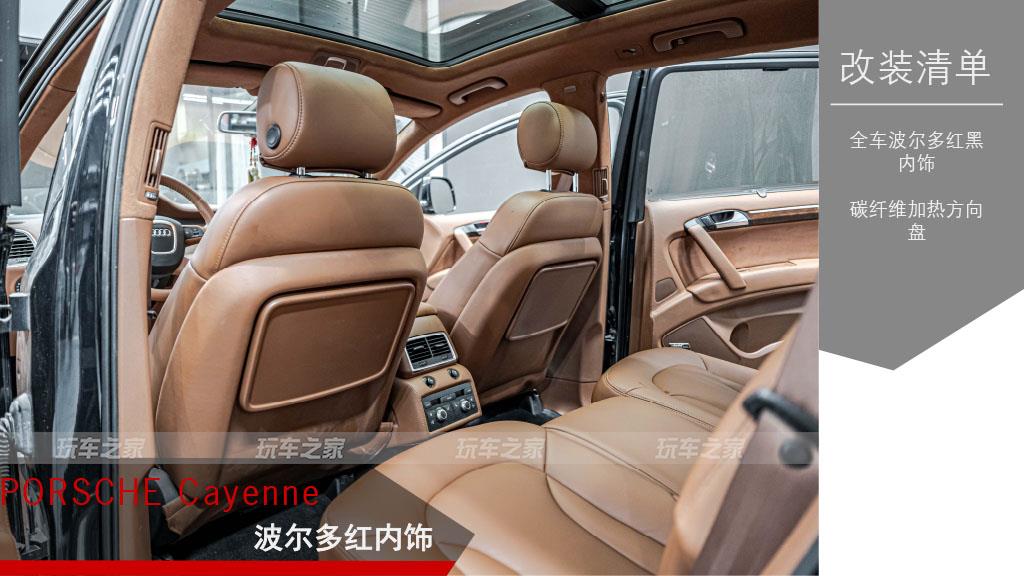 奥迪Q7全车内饰翻新 翻毛皮顶棚