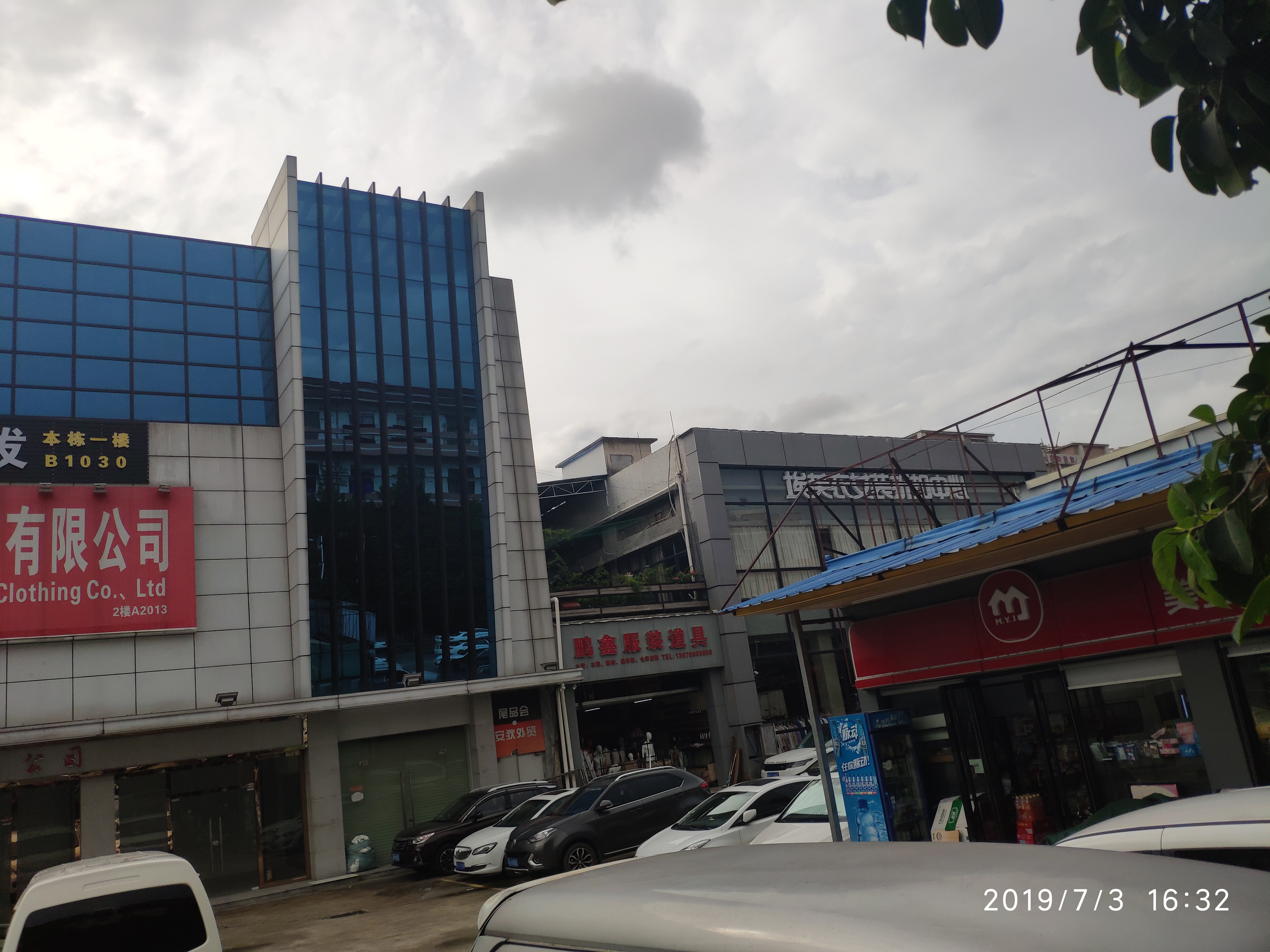 中国最大的品牌折扣现货交易中心-广州石井，尾货行业的崛起者
