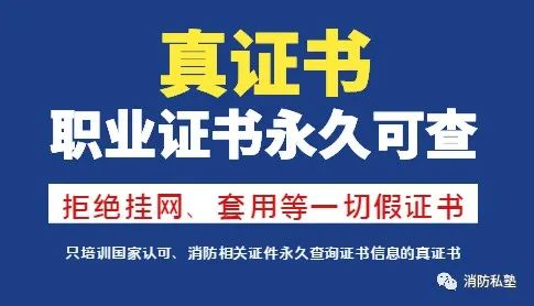 国家职业资格证书查询,国家职业资格证书查询官网