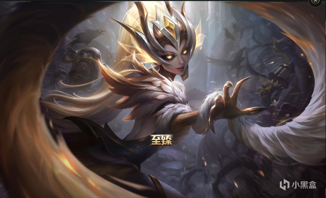 流量预警！莫甘娜至尊魔女与婕拉至臻皮肤全面评测