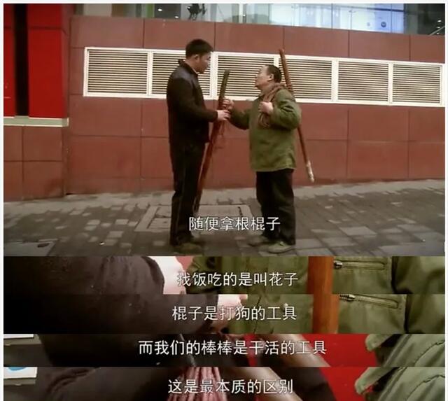 军官卧底贫民窟撕开世间残酷：你不懂，因为你没有穷过。