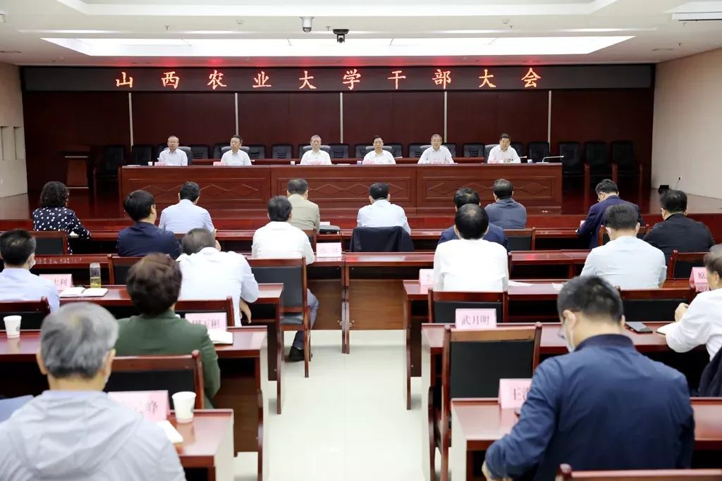 @太原人！山西多所高校领导调整