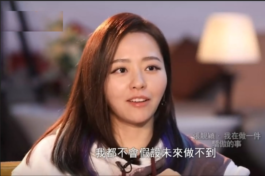 张靓颖从长发到短发：忽略失望的灰，拥抱遗憾的美，可以飞得更高