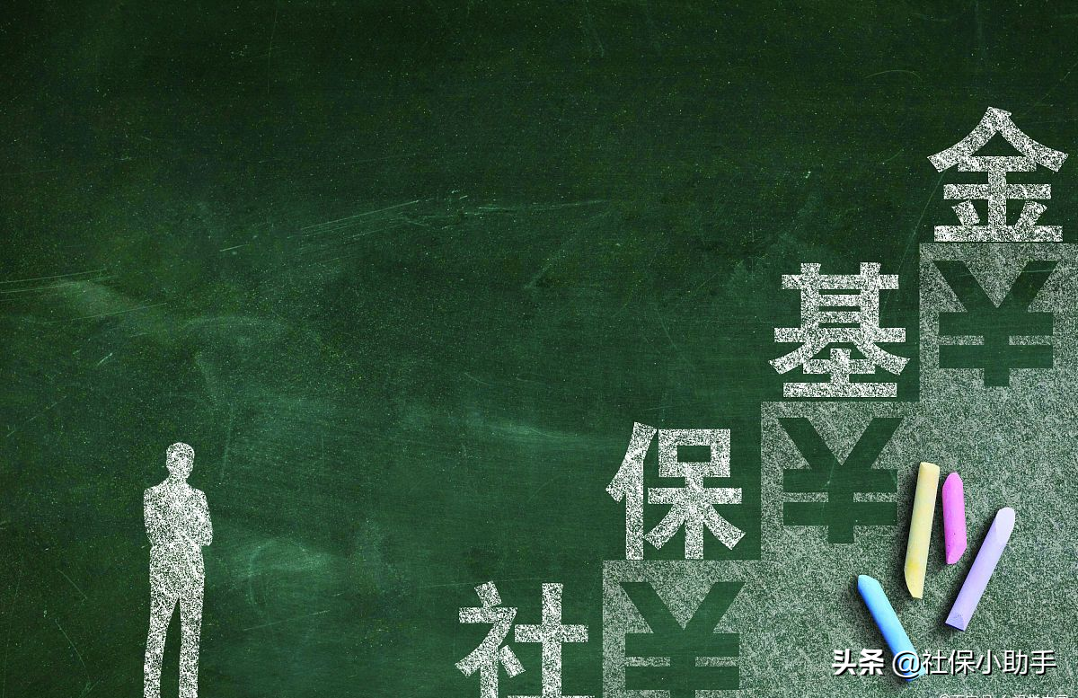 灵活就业者交社保，医疗保险和养老保险可以分别缴纳吗？了解一下