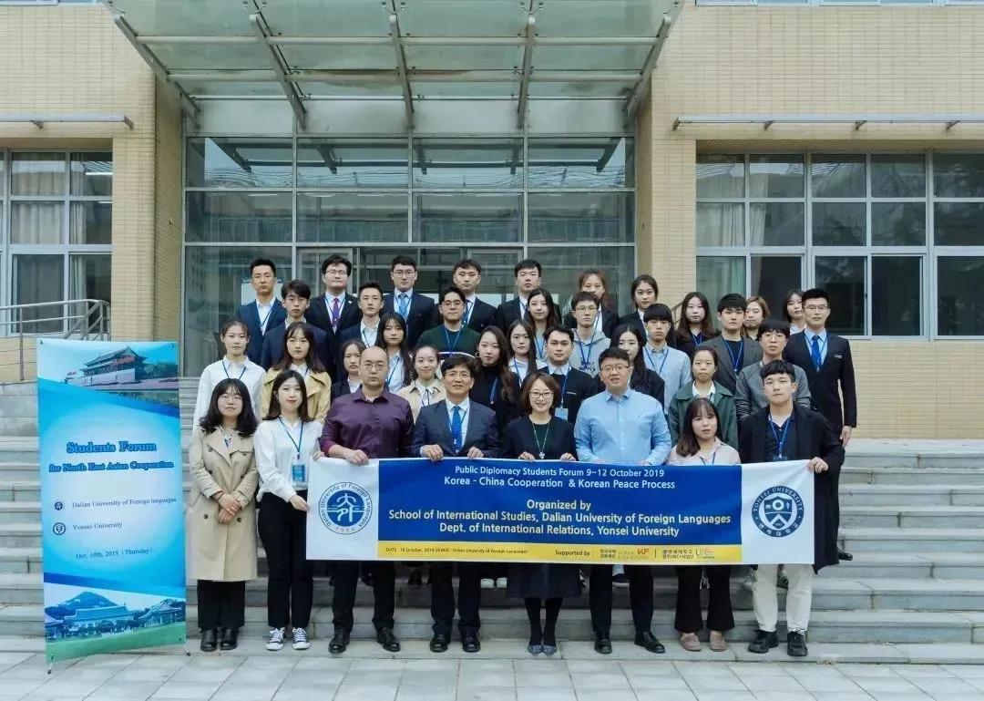 院系风采 | 国际关系学院