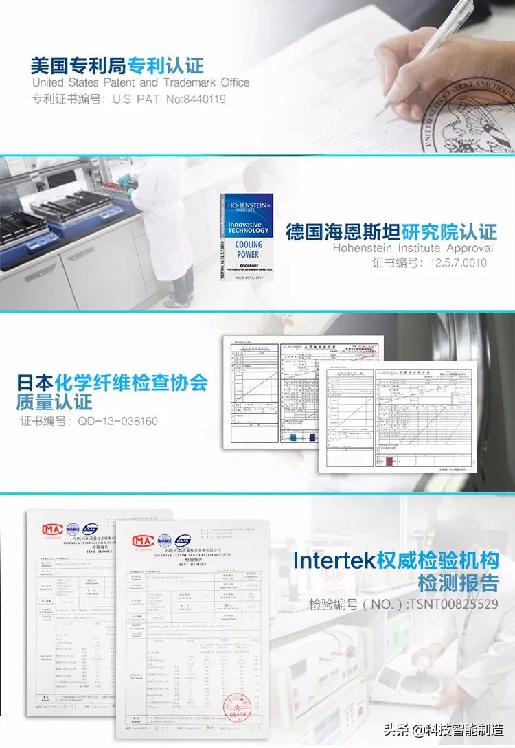 nba球员为什么要带冰袖(1双神奇的冰袖，100%进口冷感聚酯纤维面料制成，防晒指数UPF50 )