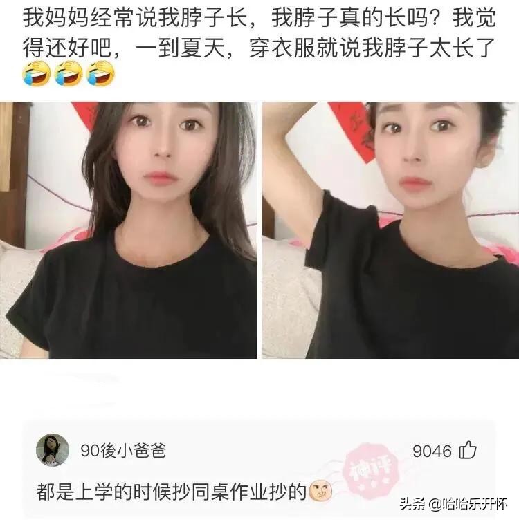 神评爆笑合集：男生最想收到对象送啥礼物？神评笑死我了，哈哈