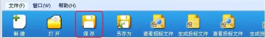 完整的招投标流程和步骤，堪称工具书，建议收藏备用