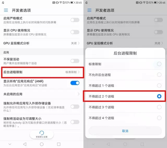 荣耀开发者选项在哪（1分钟教会你打开手机开发者选项）