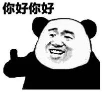 这么厉害，要不要村口摆几桌