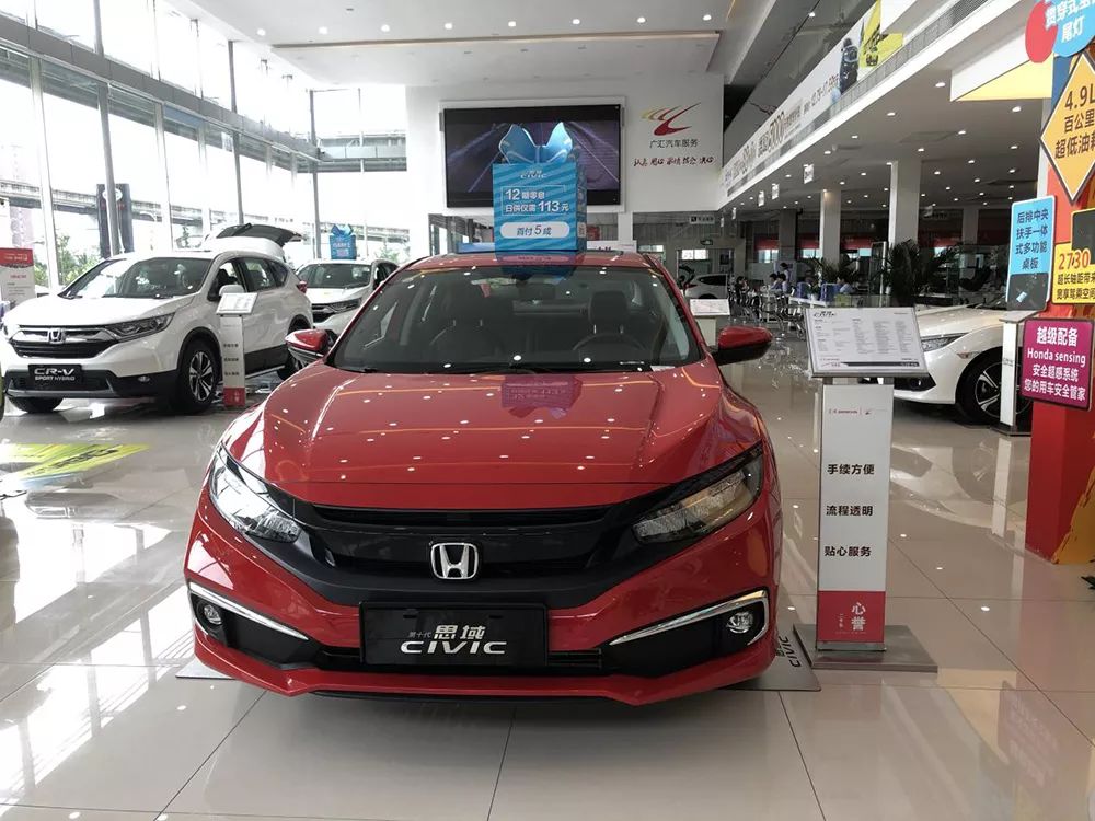  月薪六千，想贷款买思域，4S店算价时才发现有这么多额外费用