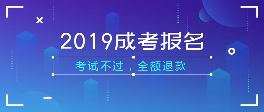 工程管理 |安徽建筑大学函授工程管理专业介绍