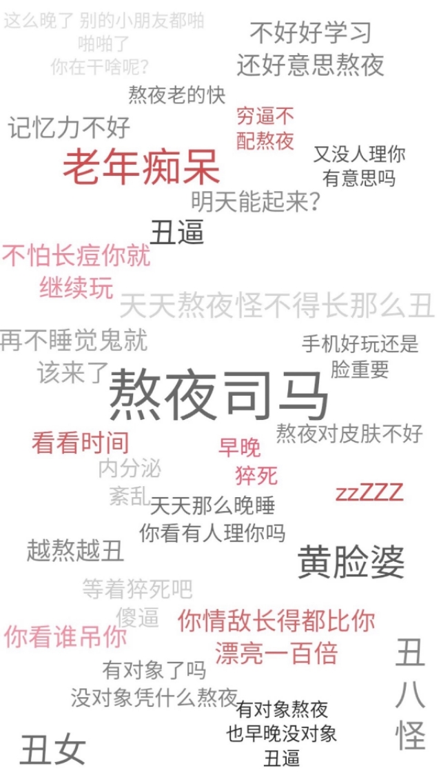 愿你成为自己的太阳，无需凭借谁的光。25张文字壁纸