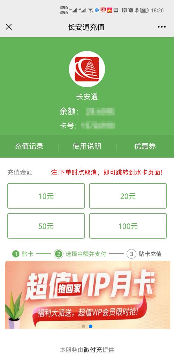 苹果失败支付解决办法_苹果支付失败怎么解决_苹果手机支付失败
