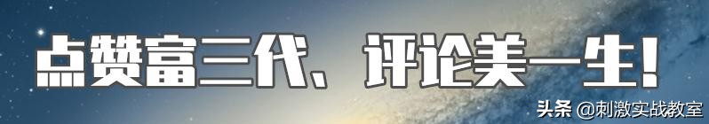 和平精英超级武器会出现在哪里(“吃鸡”玩家发来3张“黑白照”，他意外解锁了超级武器功能)