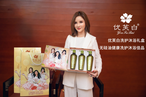 《优芙白正式签约魅惑天后许佳慧 优芙白进入三明星代言时代》