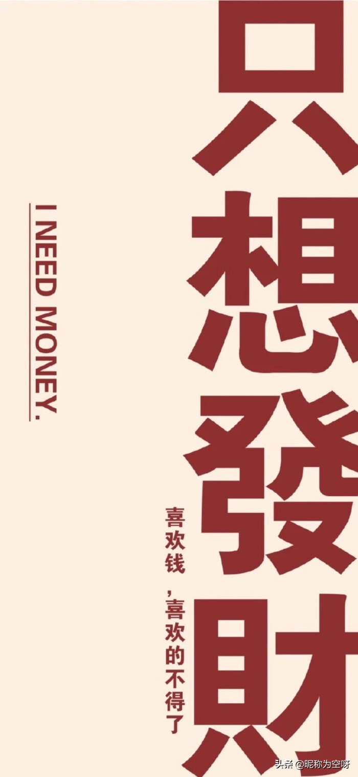 2020严峻就业形势下，会计学小盆友怎么在杭州找到心仪的工作？